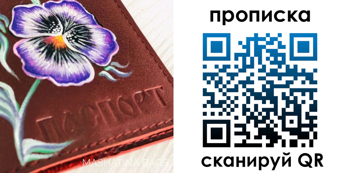 временная регистрация недорого в Камышлове
