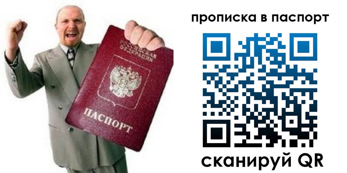 временная регистрация госуслуги в Камышлове