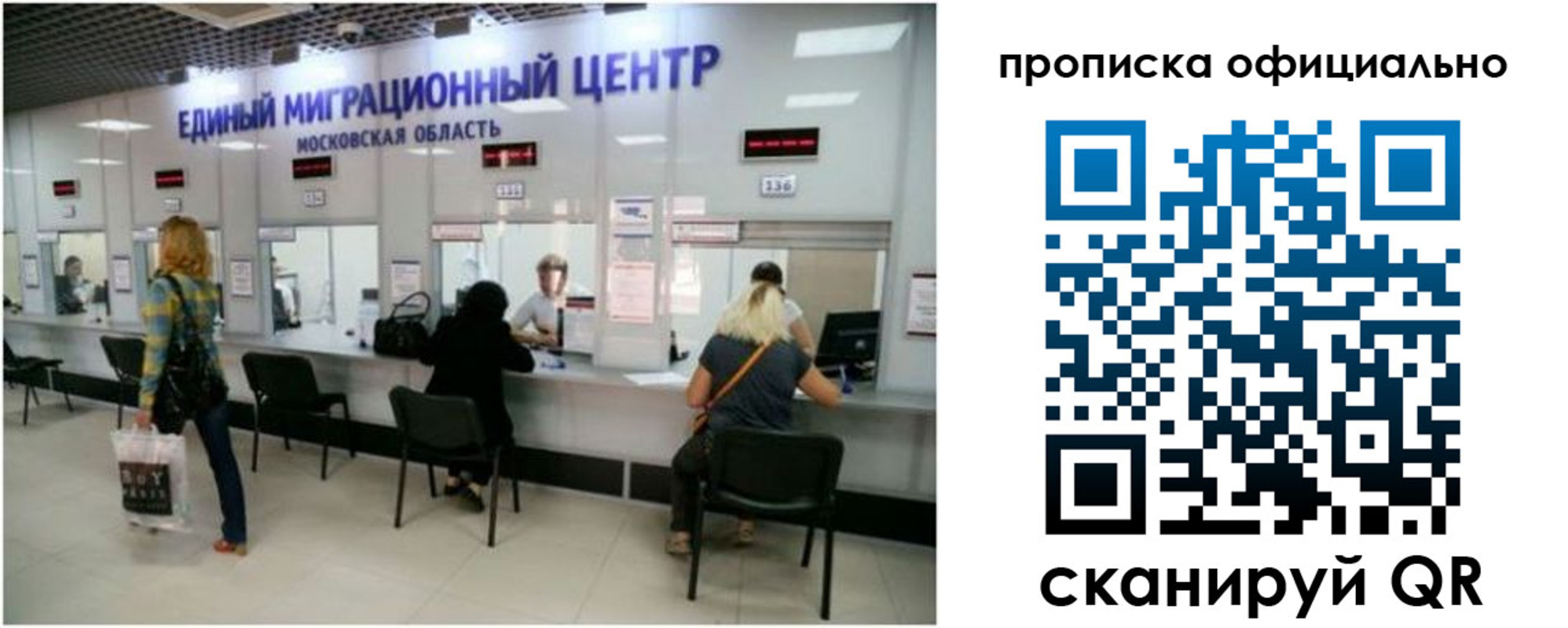 прописка от собственника в Камышлове