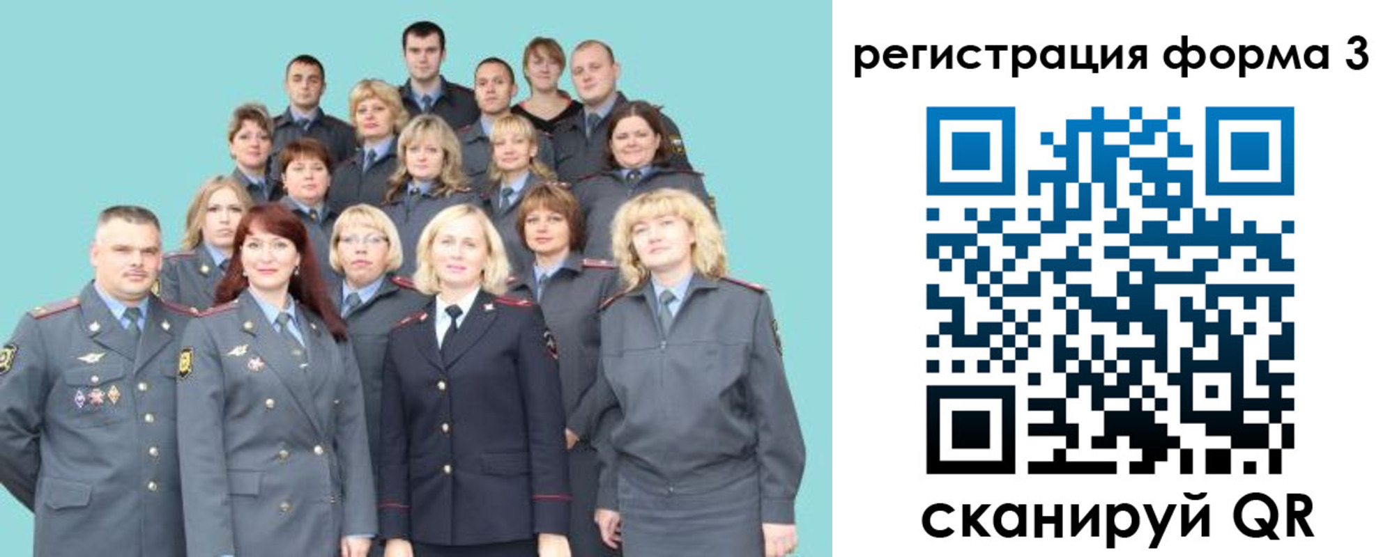 прописка в Камышлове
