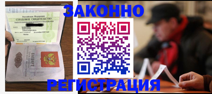 где прописаться в Камышлове