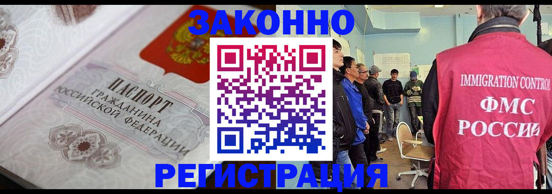 купить прописку в Камышлове